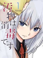编辑精选三：短时强降水时段条目配图